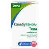 Купить Сальбутамол-Тева 100 мкг/доза 200 доз аэрозоль для ингаляций дозированный