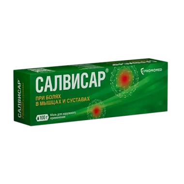 Купить Салвисар 100 г мазь