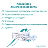 Купить Акриол Про 2,5% + 2,5% 100 г крем для местного и наружного применения