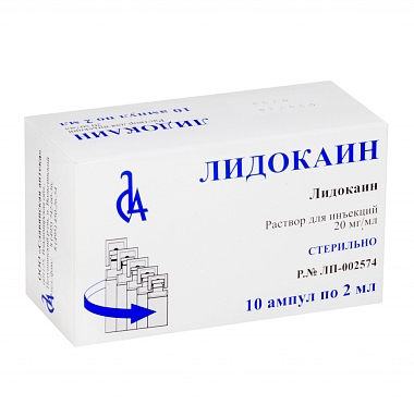 Купить Лидокаин 2 % 2 мл 10 шт раствор для инъекций ампулы