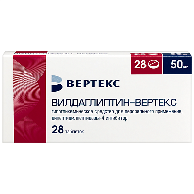 Купить Вилдаглиптин-Вертекс 50 мг 28 шт таблетки