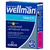 Купить Велмен 30 шт таблетки