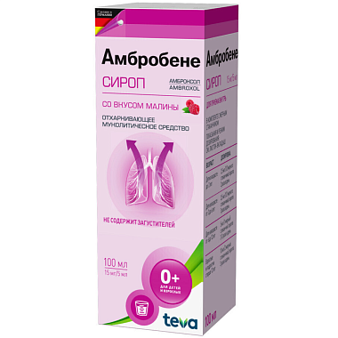 Купить Амбробене 15 мг/5 мл 100 мл сироп