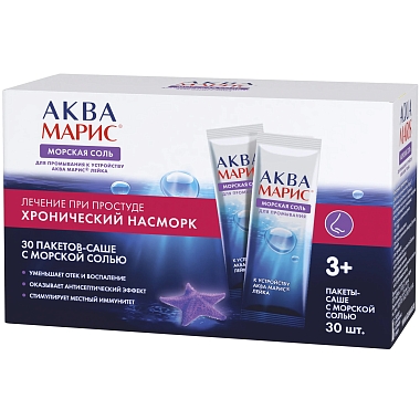 Купить Аква Марис 30 шт саше-пакеты