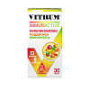 Купить Витрум Иммунактив 30 шт таблетки покрытые оболочкой