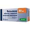 Купить Вальсакор 80 мг 30 шт таблетки покрытые пленочной оболочкой