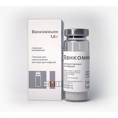 Купить Ванкомицин 500 мг 1 шт порошок для приготовления раствора для инфузий