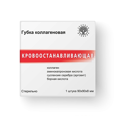 Купить Губка коллагеновая кровоостанавливающая рассасывающая 90 мм x 90 мм 1 шт