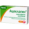 Купить Ацеклагин 200 мг 30 шт таблетки покрытые пленочной оболочкой с модифицированным высвобождением
