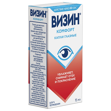 Купить Визин Комфорт 0,05 % 15 мл капли глазные 