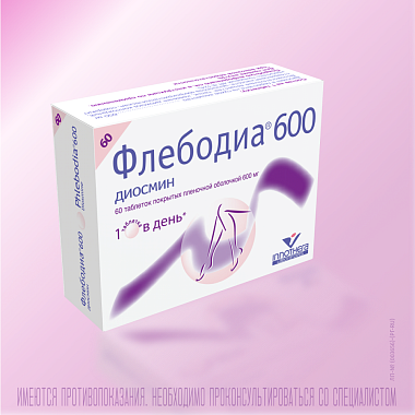 Купить Флебодиа 600 мг 60 шт таблетки покрытые оболочкой