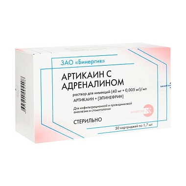 Купить Артикаин с Адреналином р-р д/ин (40мг+0,005мг)/мл картр 1,7мл №50