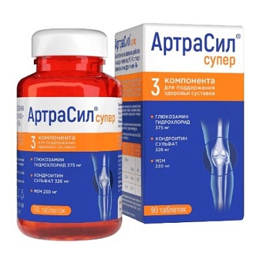 Купить Артрасил Супер комплекс глюкозамин с хондроитином 1200 мг 90 шт таблетки