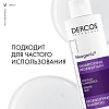Купить Vichy Dercos Neogenic 200 мл шампунь для повышения густоты волос