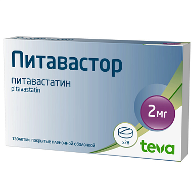 Купить Питавастор 2 мг 28 шт таблетки покрытые пленочной оболочкой