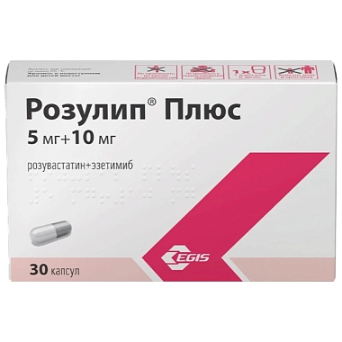Купить Розулип плюс 5 мг + 10 мг 30 шт капсулы