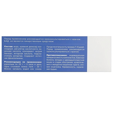 Купить Алесорб Энтеросорбент Эрциг 180 г гель ддя приема внутрь без ароматизаторов