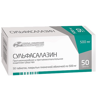 Купить Сульфасалазин 500 мг 50 шт таблетки покрытые пленочной оболочкой