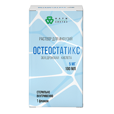 Купить Остеостатикс 5 мг/100 мл 100 мл раствор для инфузий