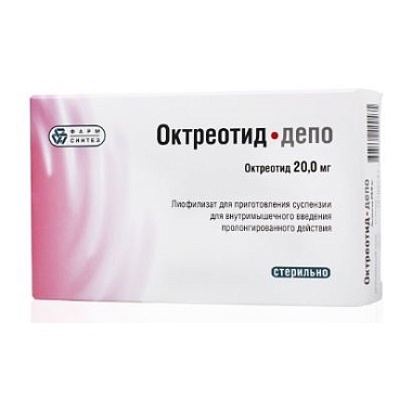 Купить Октреотид-Депо 20мг лиофилизат для приготовления суспензии для внутримышечного введения пролонгированного действияг флакон