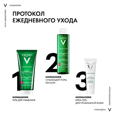 Купить Vichy Normaderm Anti-Age 50 мл крем для проблемной кожи с первыми признаками старения