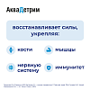 Купить Аквадетрим Витамин D3 1000 МЕ 60 шт таблетки растворимые