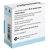 Купить Пипольфен 50 мг/2 мл 2 мл 10 шт раствор для внутривенного и внутримышечного введения