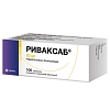 Купить Риваксаб 10 мг 100 шт таблетки покрытые пленочной оболочкой