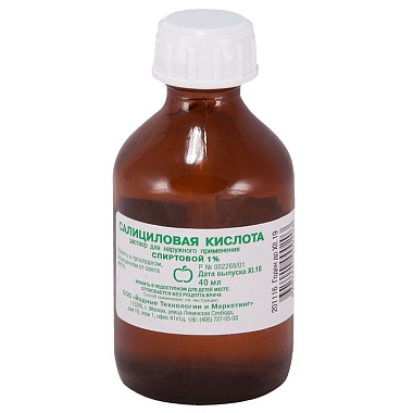Купить Салициловая K-та р-р д/наруж примен спирт 1% 40мл