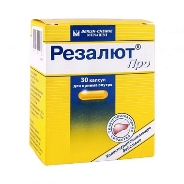 Купить Резалют Про капсулы №30