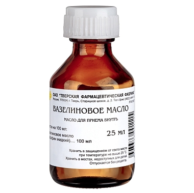 Купить Вазелиновое масло 25 мл масло для внутреннего и наружного применения