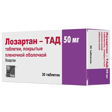 Купить Лозартан-ТАД 50 мг 30 шт таблетки покрытые пленочной оболочкой
