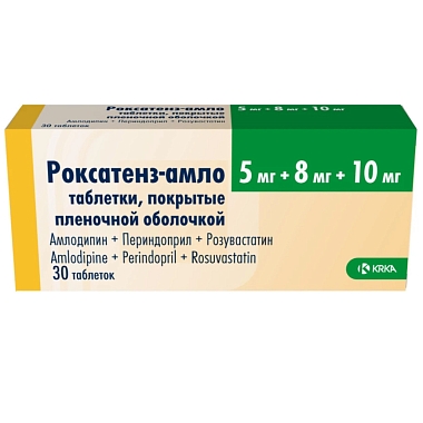 Купить Роксатенз-Амло 5 мг + 8 мг + 10 мг 30 шт таблетки покрытые пленочной оболочкой