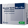 Купить Вальсакор HД 160 160 мг + 25 мг 30 шт таблетки покрытые пленочной оболочкой
