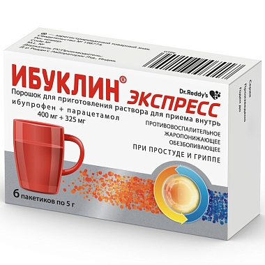 Купить Ибуклин Экспресс 5 г 6 шт порошок для приготовления раствора для приема внутрь