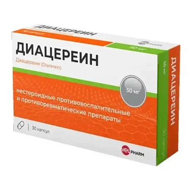Купить Диацереин 50 мг 30 шт капсулы