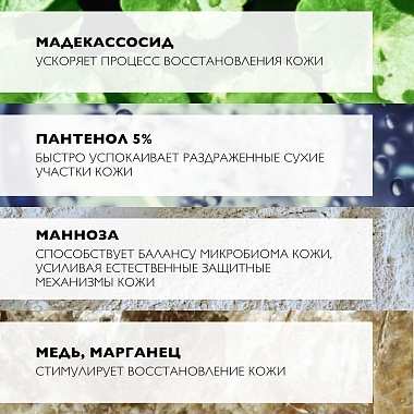 Купить La Roche-Posay Cicaplast B5 100 мл спрей мультивосстанавливающий