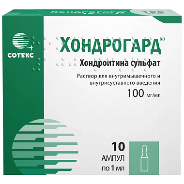 Купить Хондрогард 100 мг/мл 1 мл 10 шт раствор для внутримышечного и внутрисуставного введения