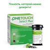 Купить OneTouch Select Plus 25 шт тест-полоски для определения глюкозы крови