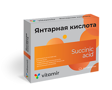 Купить Янтарная Кислота 500 мг 40 шт таблетки