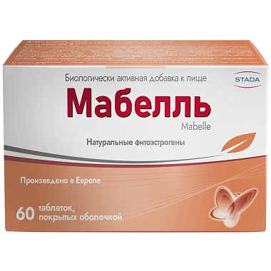 Купить Мабелль 60 шт таблетки покрытые оболочкой