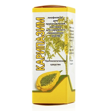 Купить Карипазим 350 ПЕ 10 мл лиофилизат для приготовления раствора для наружного применения флакон
