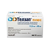 Купить Телзап Плюс 12,5 мг + 80 мг 90 шт таблетки
