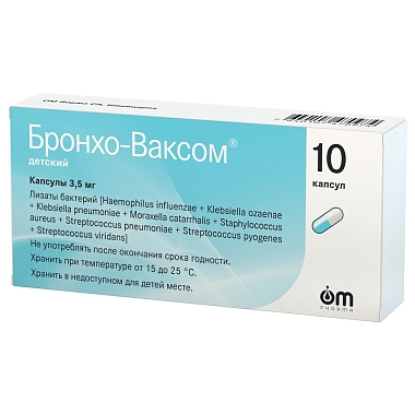 Купить Бронхо-Ваксом капсулы 7мг №10