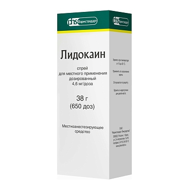 Купить Лидокаин 10 % 38 г спрей для наружного и местного применения