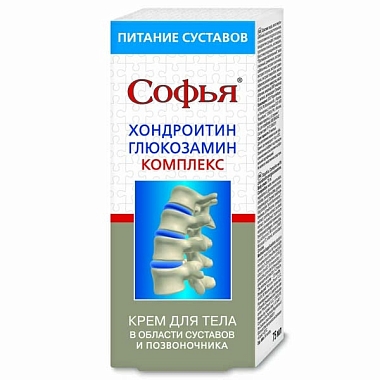 Купить Софья 75 мл крем для тела хондроитин глюкозамин комплекс