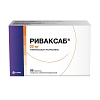 Купить Риваксаб 20 мг 98 шт таблетки покрытые пленочной оболочкой