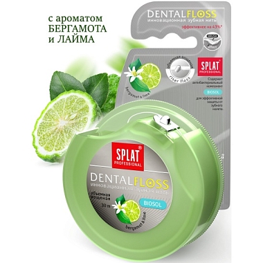 Купить Splat Professional Dental Floss 30 м нить зубная бергамот и лайм
