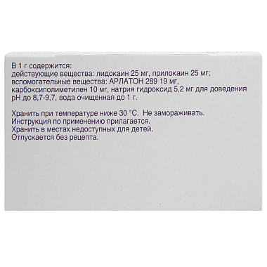 Купить Эмла 5 г 5 шт крем для местного и наружного применения