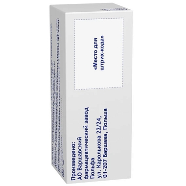 Купить Брим Антиглау Эко 2 мг/мл 5 мл капли глазные